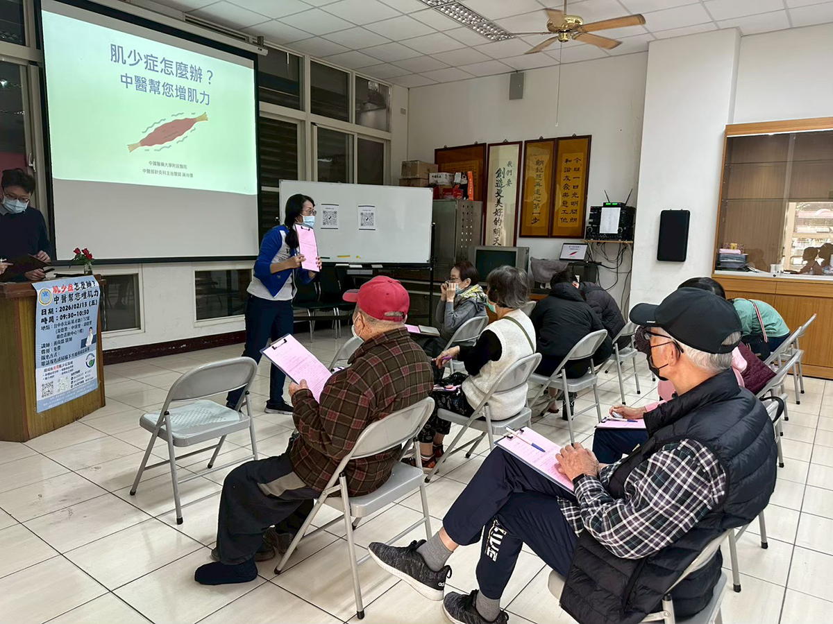 肌少症社區健康講座照片