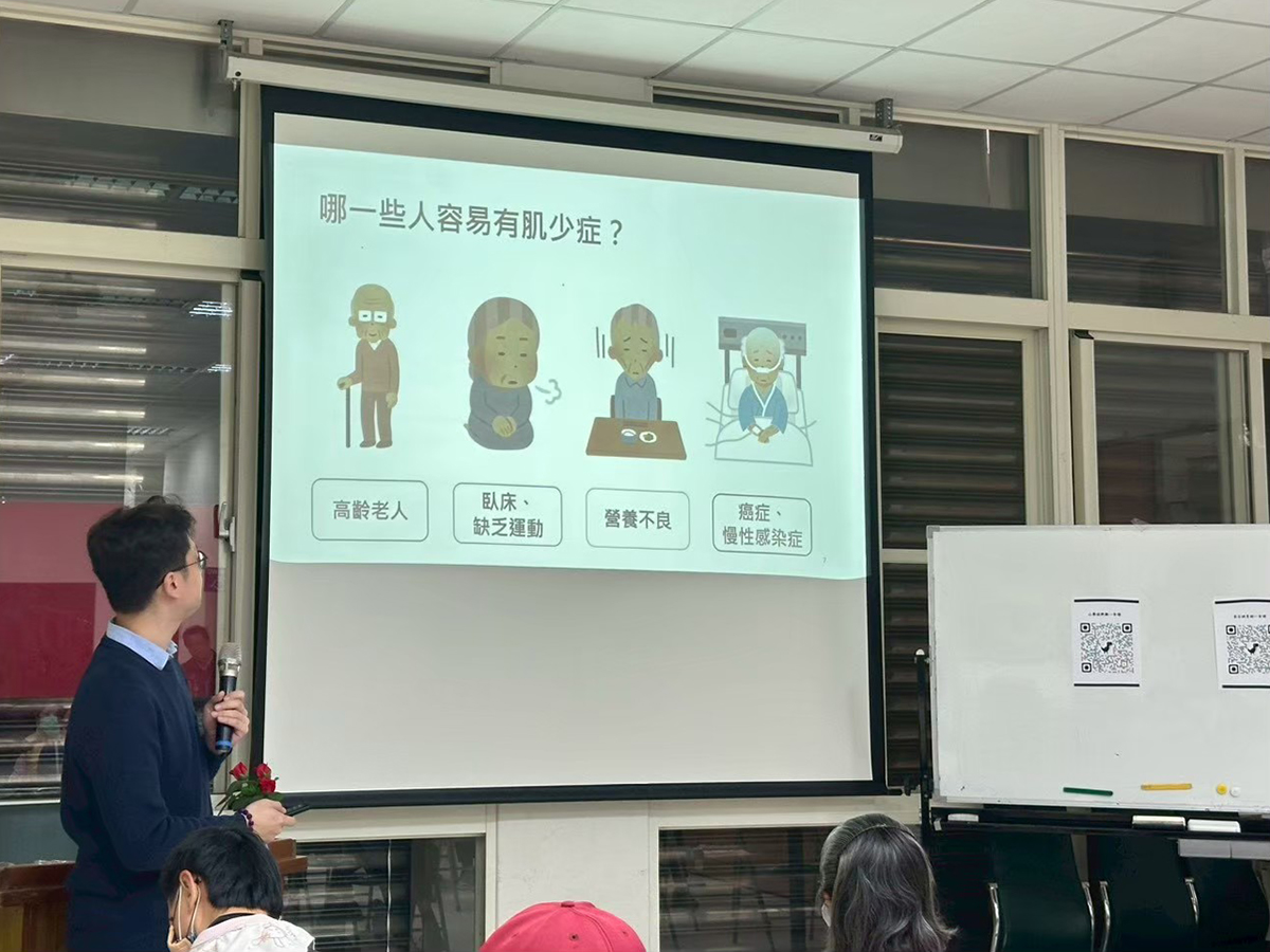 肌少症社區健康講座照片