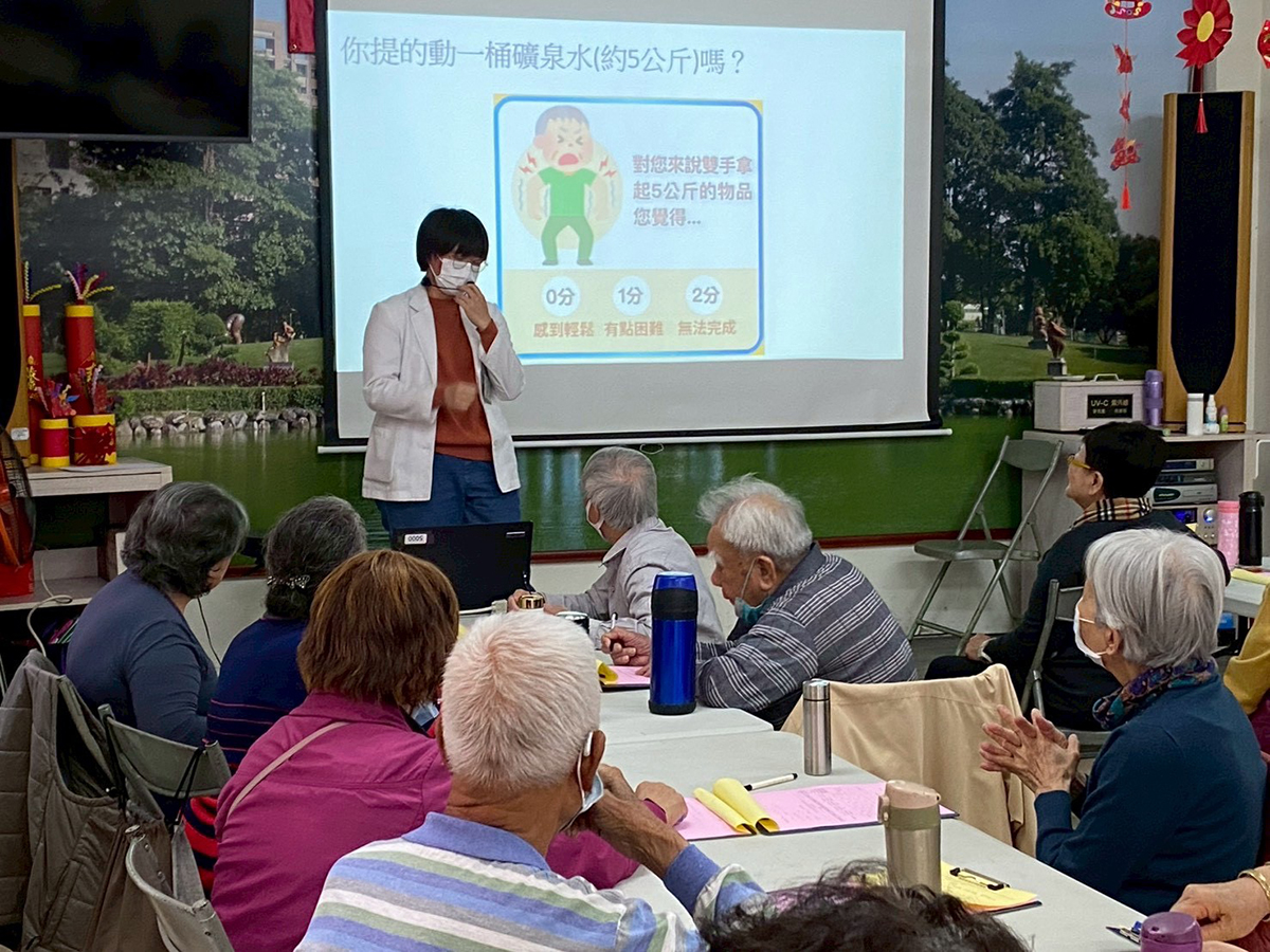 肌少症社區健康講座照片