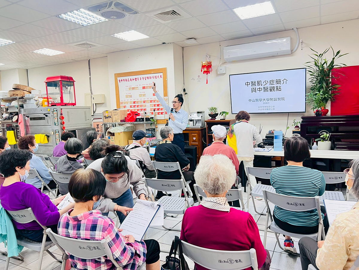 肌少症社區健康講座照片
