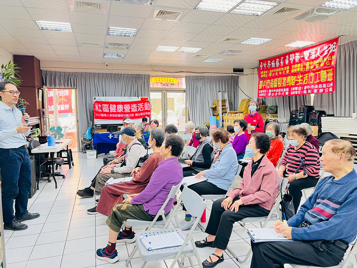 肌少症社區健康講座照片